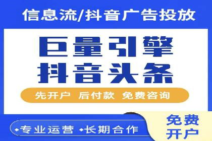 案例对比：关键词竞价排名策略优化