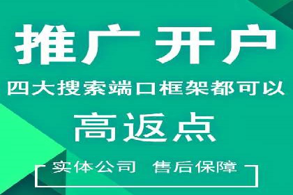 SEM推广实战案例：如何实现精准营销