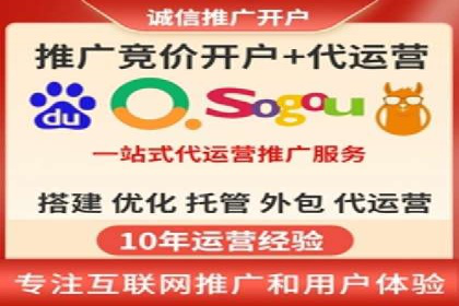 竞价广告开户技巧：打造高转化率广告的秘诀